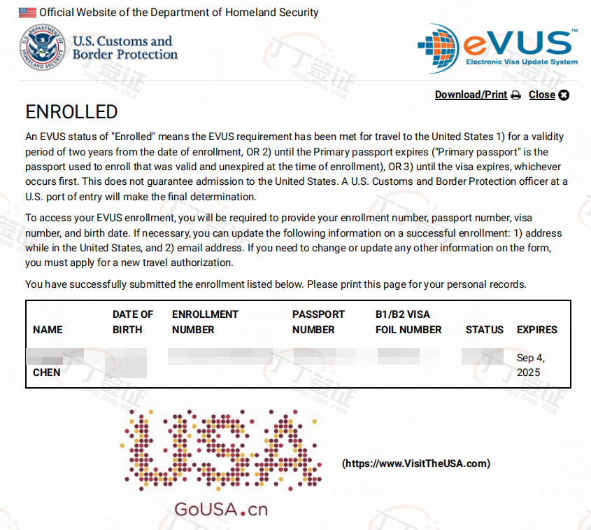 ����������ǩ֤����ί�а����ɹ�