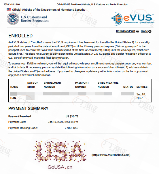 ����ǩ֤�ţ֣գӵǼǼ������룬��Сʱͨ���������ȼ���