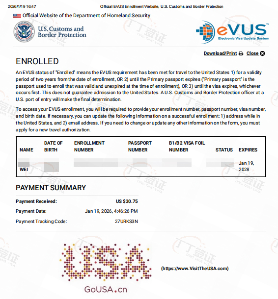 ����ǩ֤EVUS�Ǽǿ��ٰ���������������