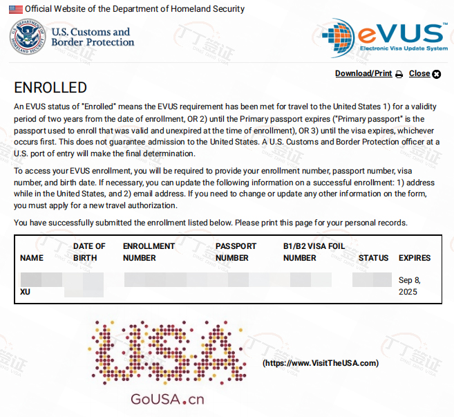 ����������ǩ֤����ί�а����ɹ�