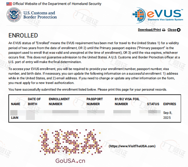 ��Ůʿ����ǩ֤����ί�а����ɹ�