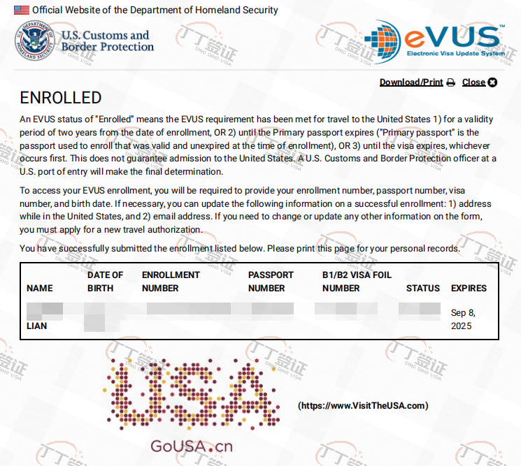 ����������ǩ֤����ί�а����ɹ�