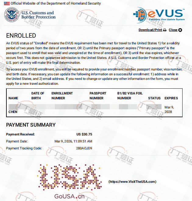 ��ǩEVUS�Ǽǣ��������⴦����֮ǰ�����ύ����1������һֱ���Ų��ɹ���ͨ�����Ǵ���1�ܻ���ͨ��