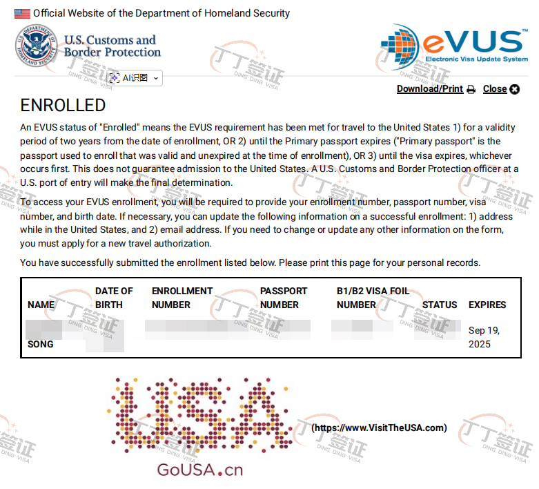 ��Ůʿ����ǩ֤����ί�а����ɹ�